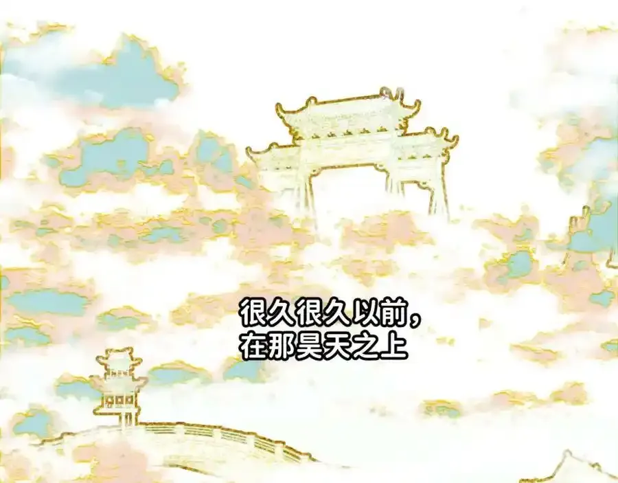 番外1：掉落人间4