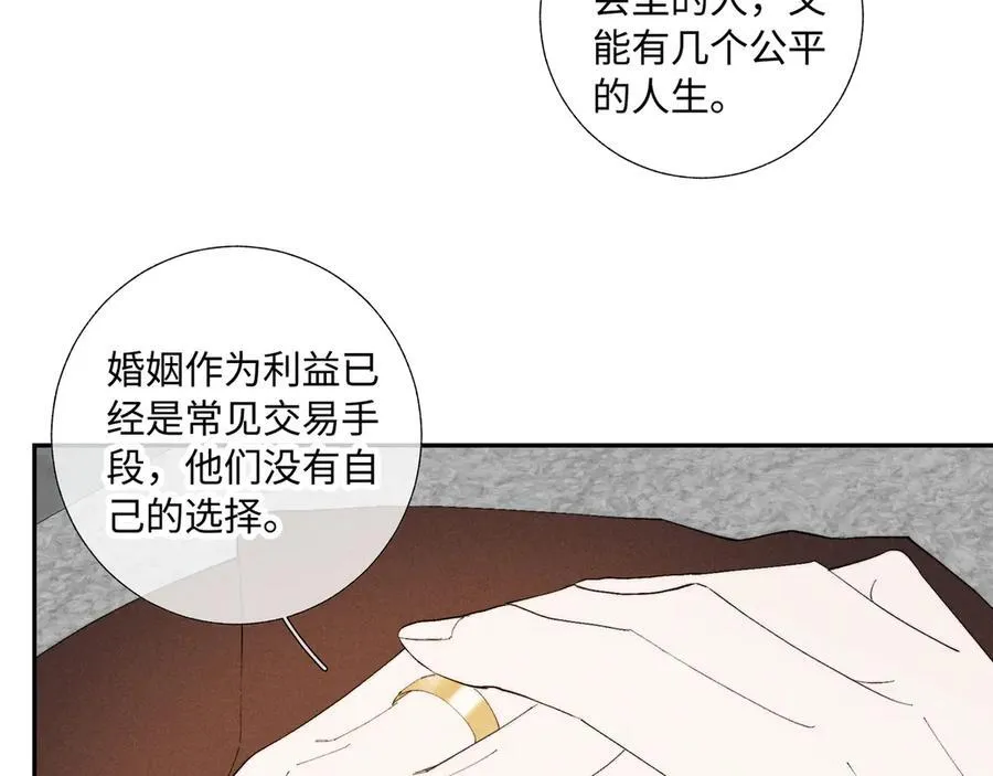 谢青线37 登门拜访93