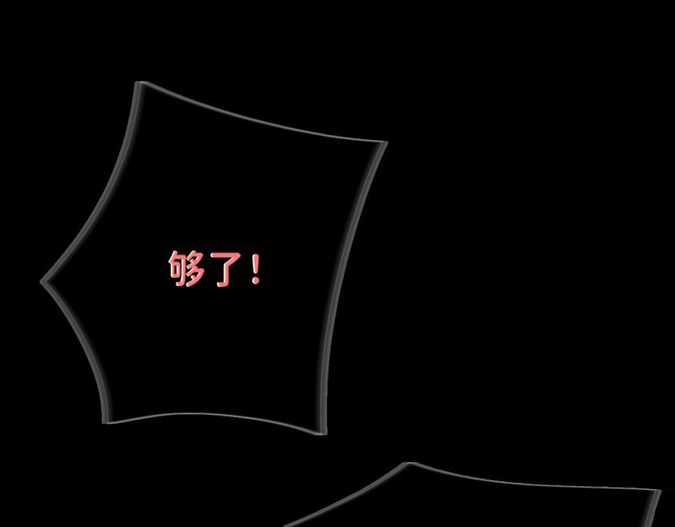 08 在陷入之前结束关系19