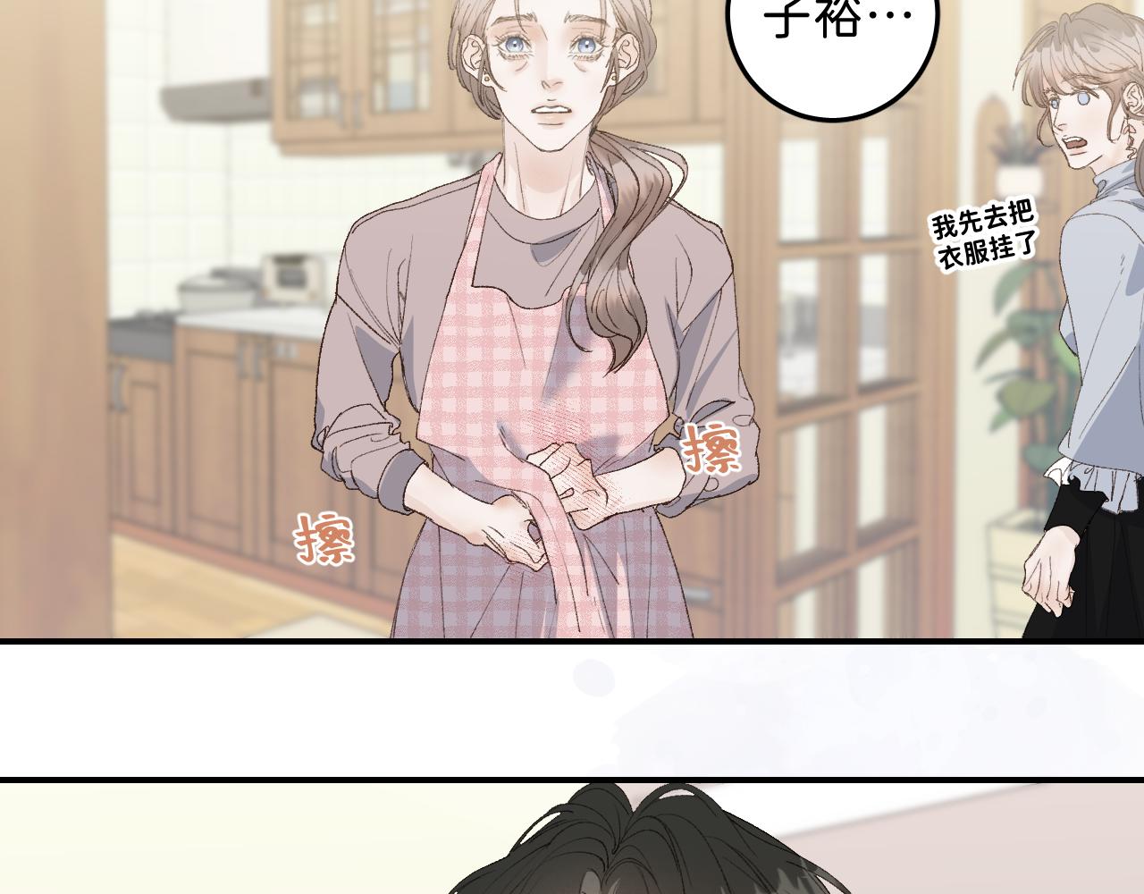 31 哥哥来道贺51