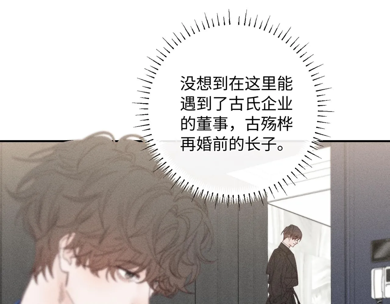 第二季 04 戳肉肉51