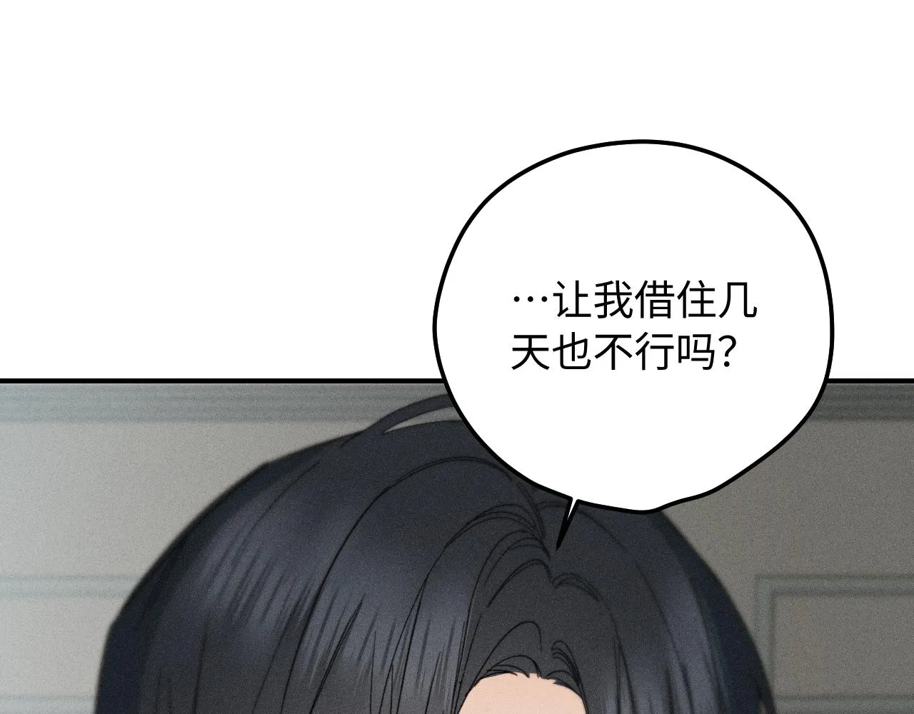 谢青篇 02 离家的原因20