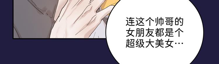 04 离那个男的远些32