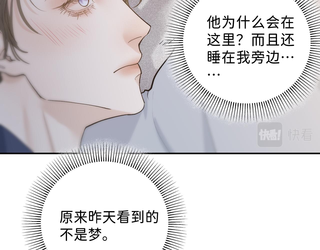 23 我不喜欢他66