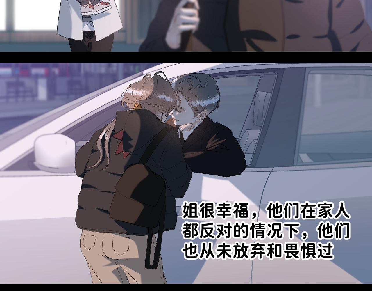 26 向你奔去11