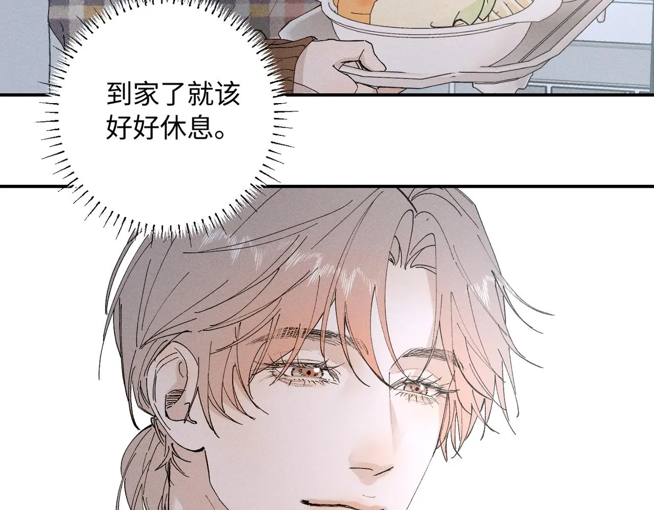 谢青线 21 可帅了96