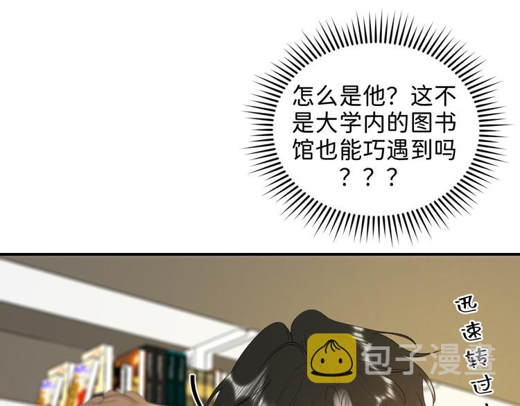 06 不寻常的心跳72