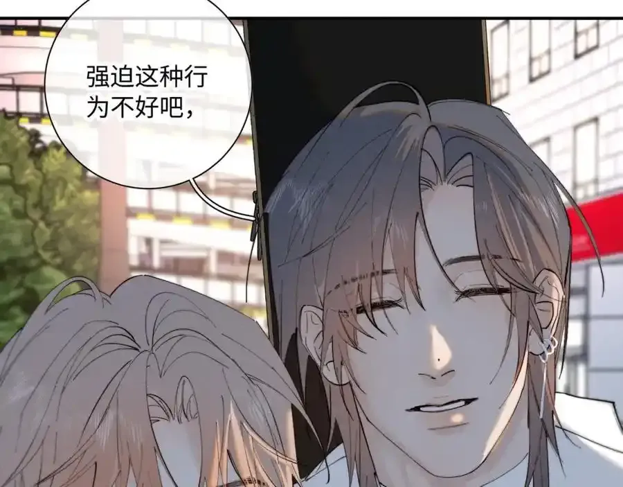 谢青线 28 修罗场①101
