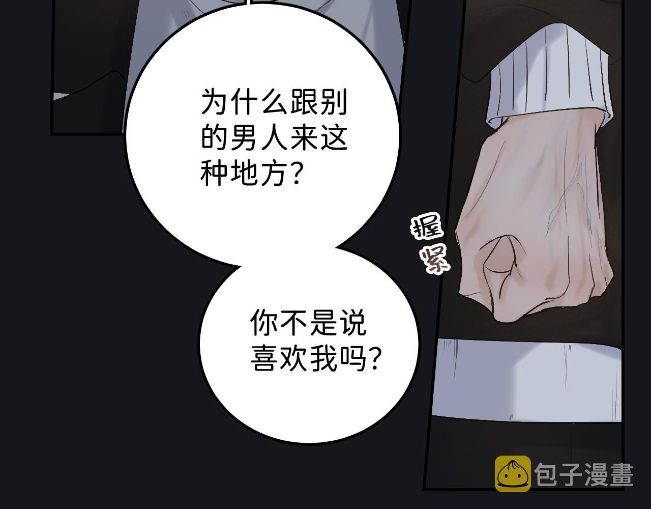 20 只是一时起兴18