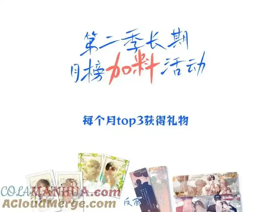 谢青线07 笨手笨脚的男人124