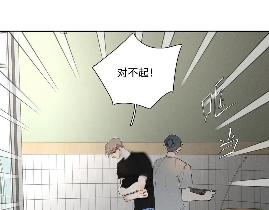 谢青线 34 痕迹的烙印者74