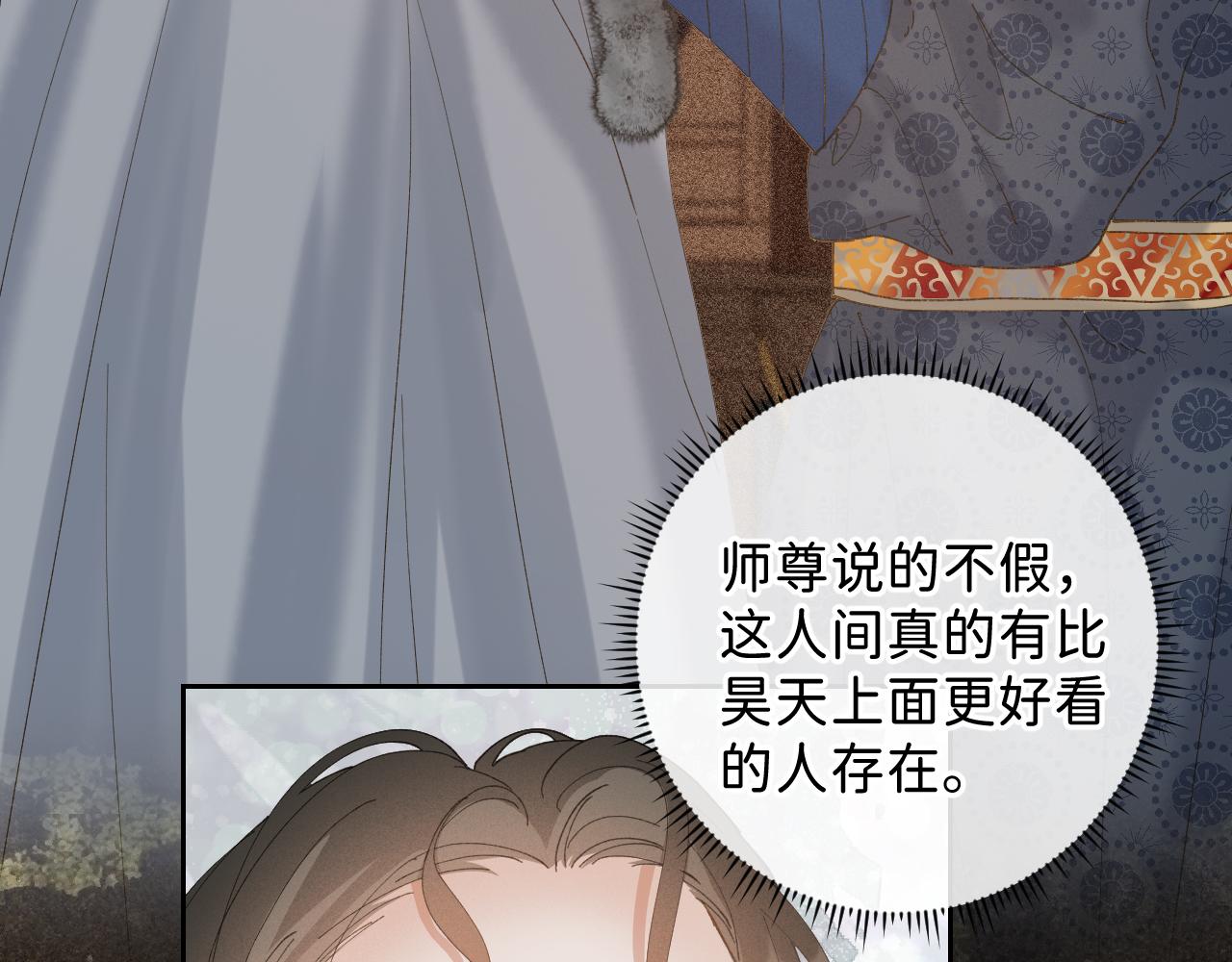 番外2 加倍负责任吧30