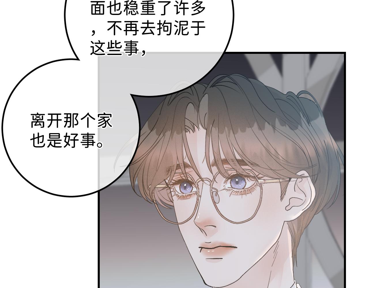 44 大型表白现场！23