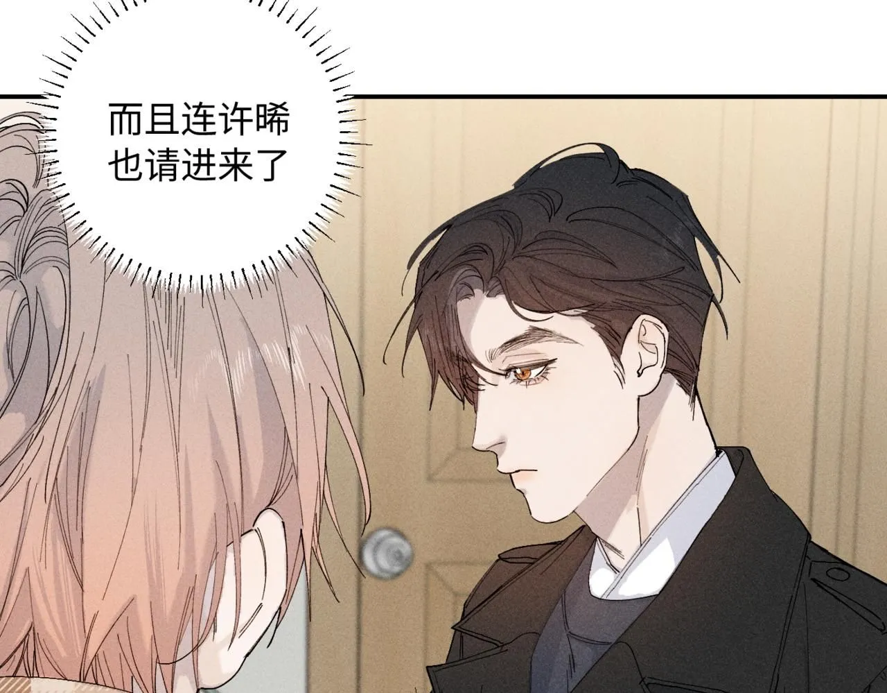 谢青线 1661