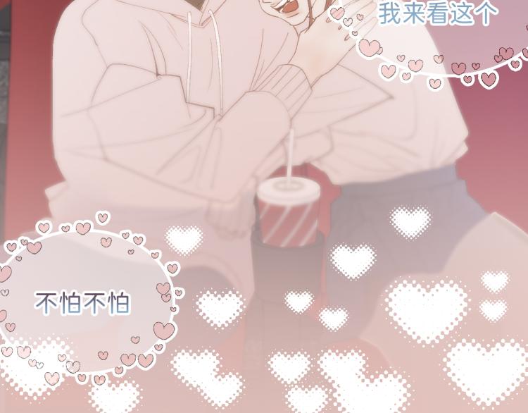 09 想抓住它41