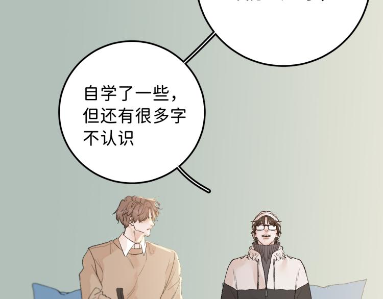 11 一样被外表吸引？48
