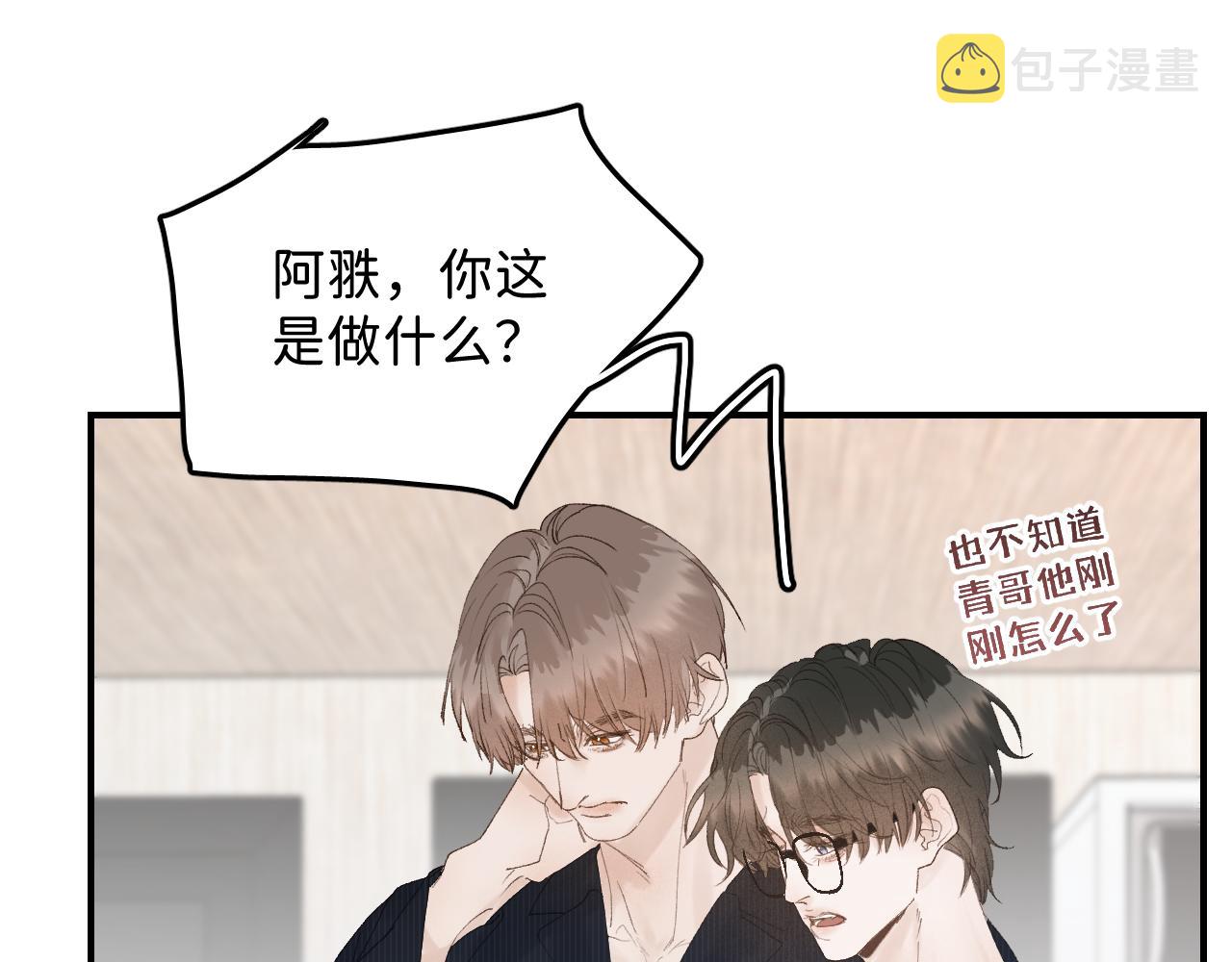 29 190大个变成粘人精！68