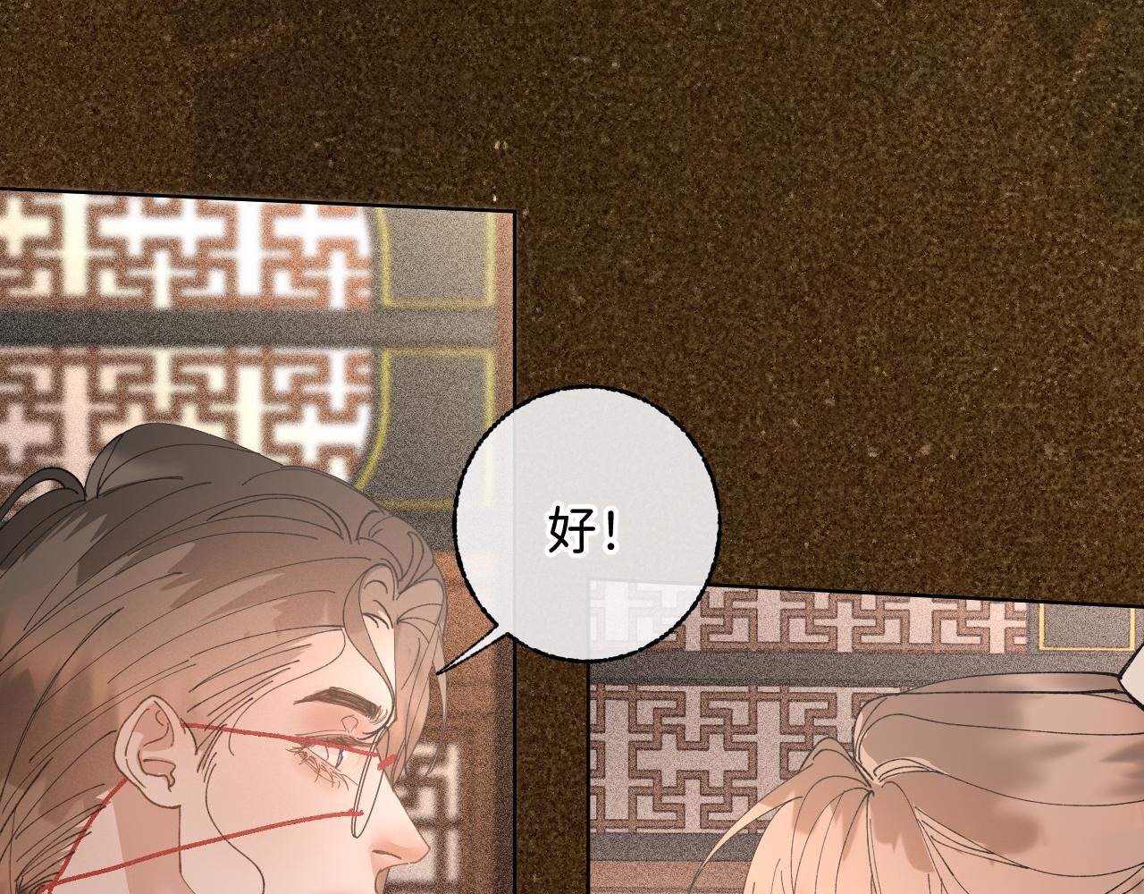 番外2 加倍负责任吧48