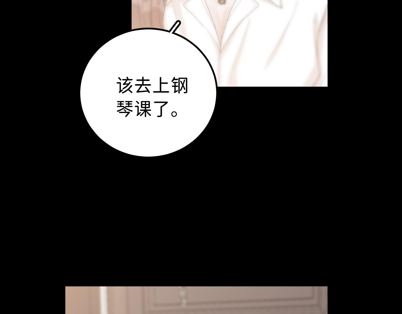 16 我们结束吧66