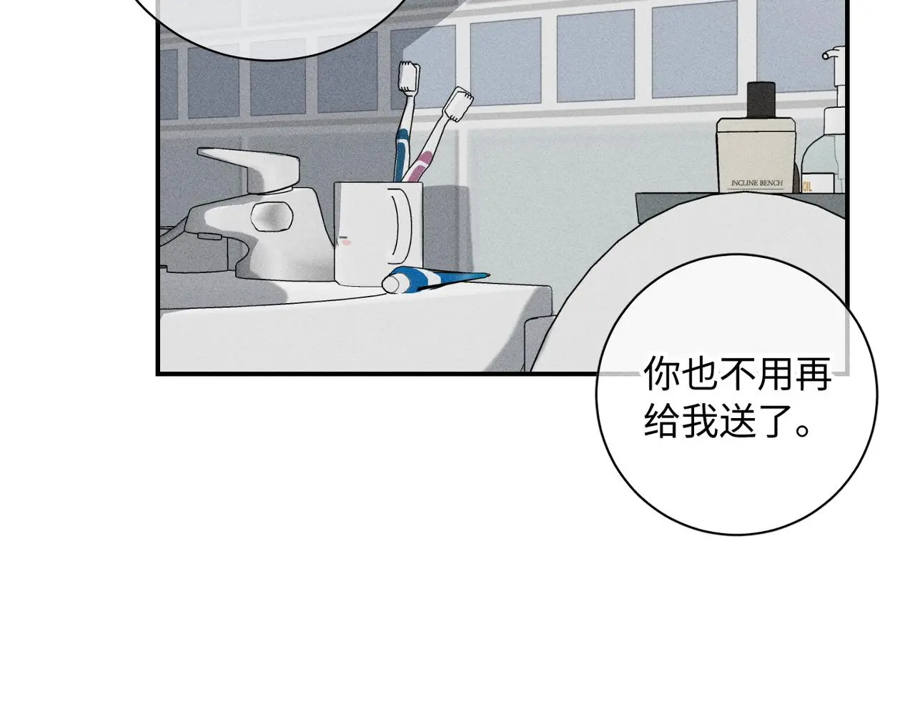 谢青线 17 当年10