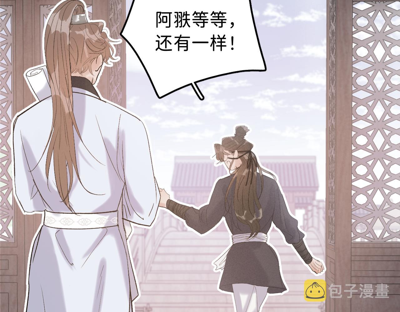 12_25阿翐生日圣诞番外92