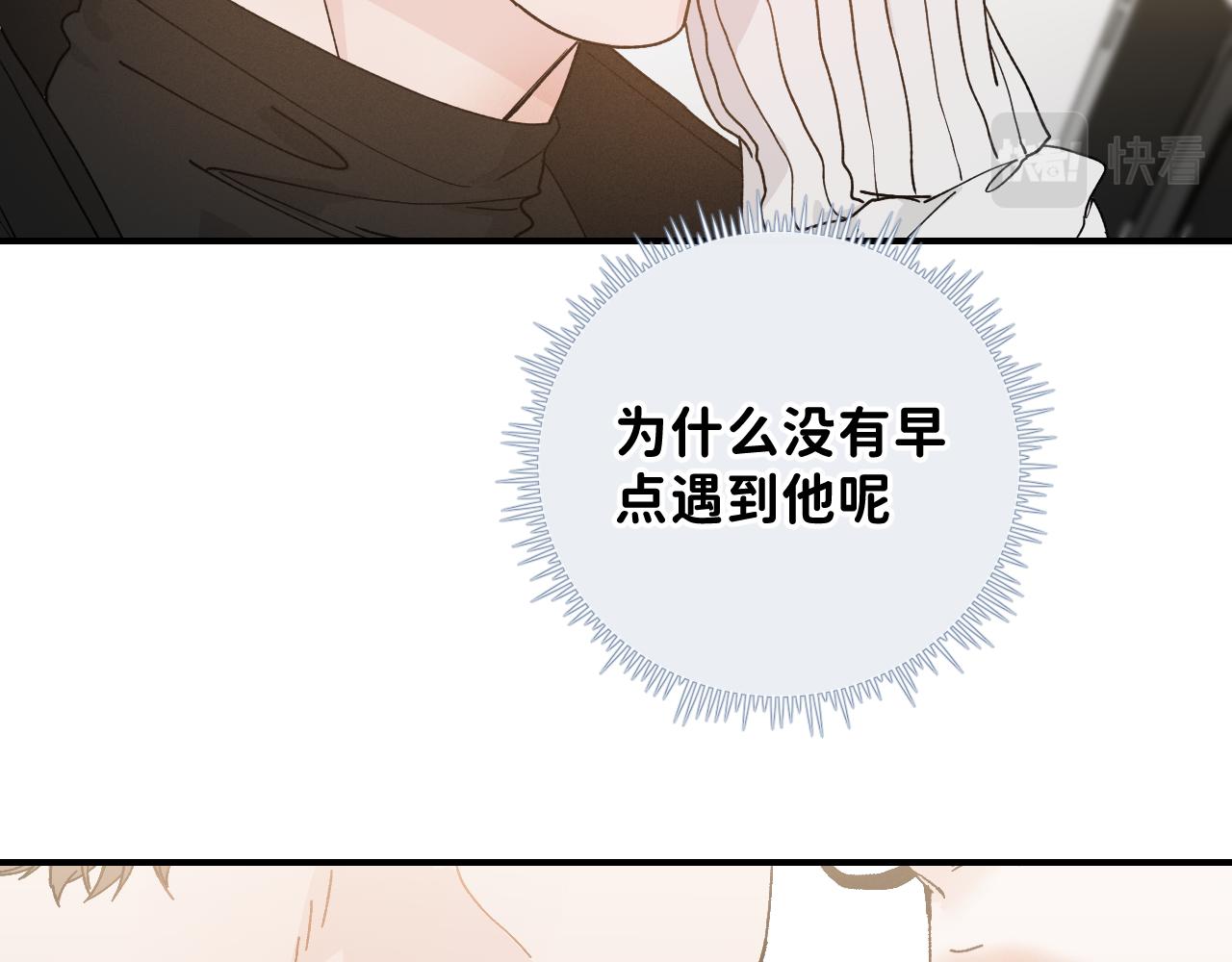 41 要见家长了5