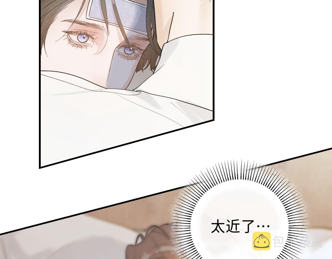 23 我不喜欢他69