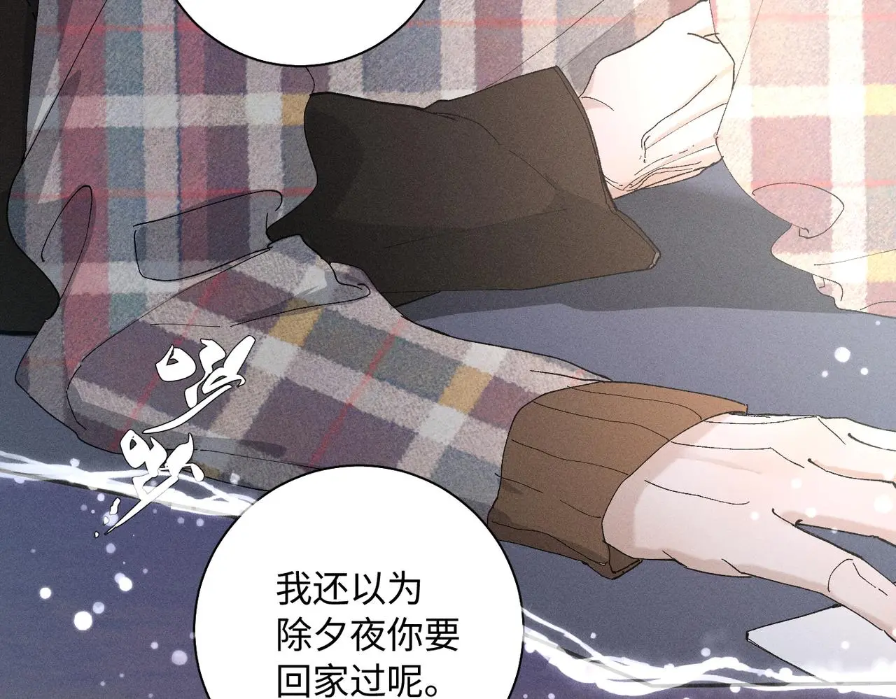 谢青线 21 可帅了68