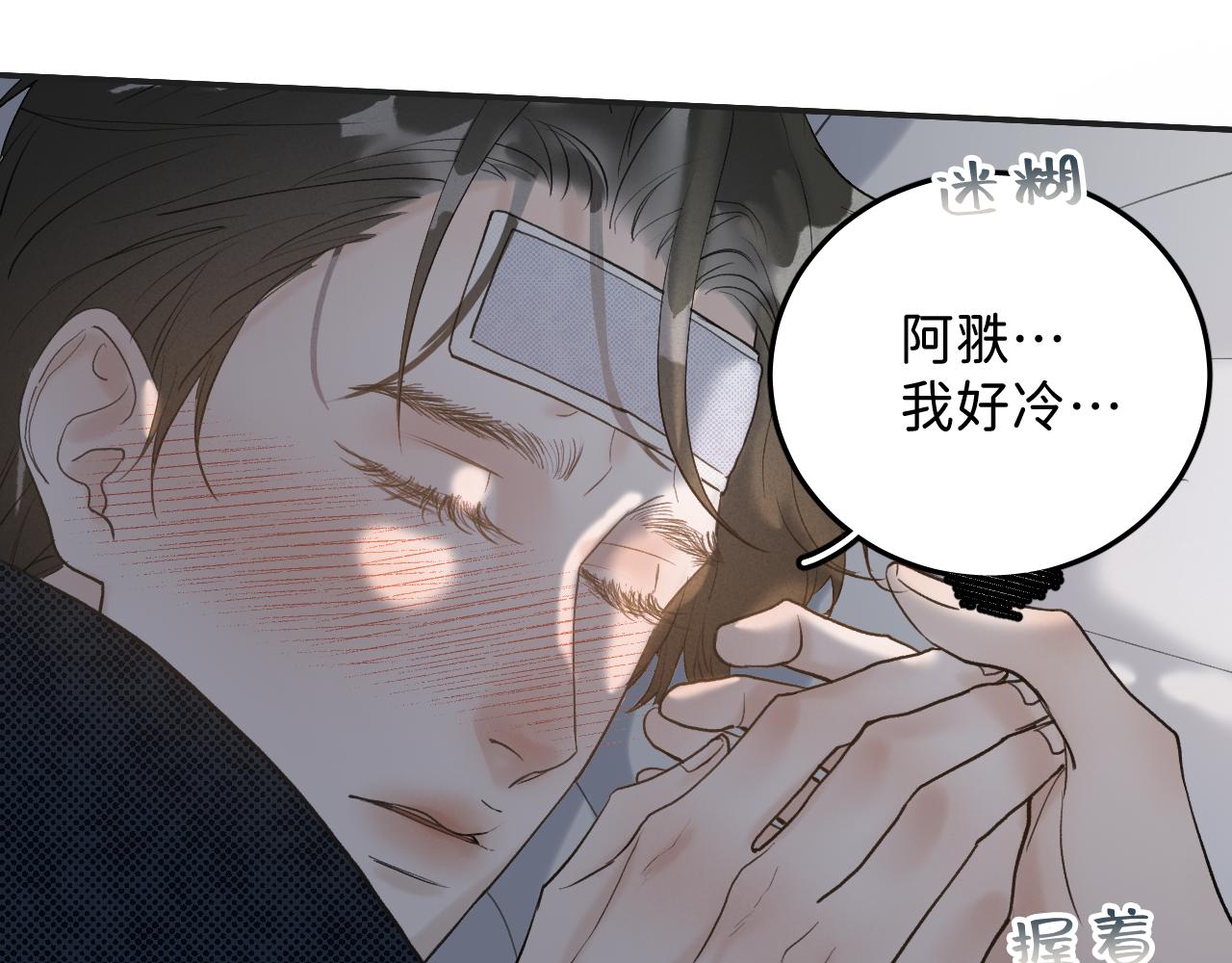 23 我不喜欢他41