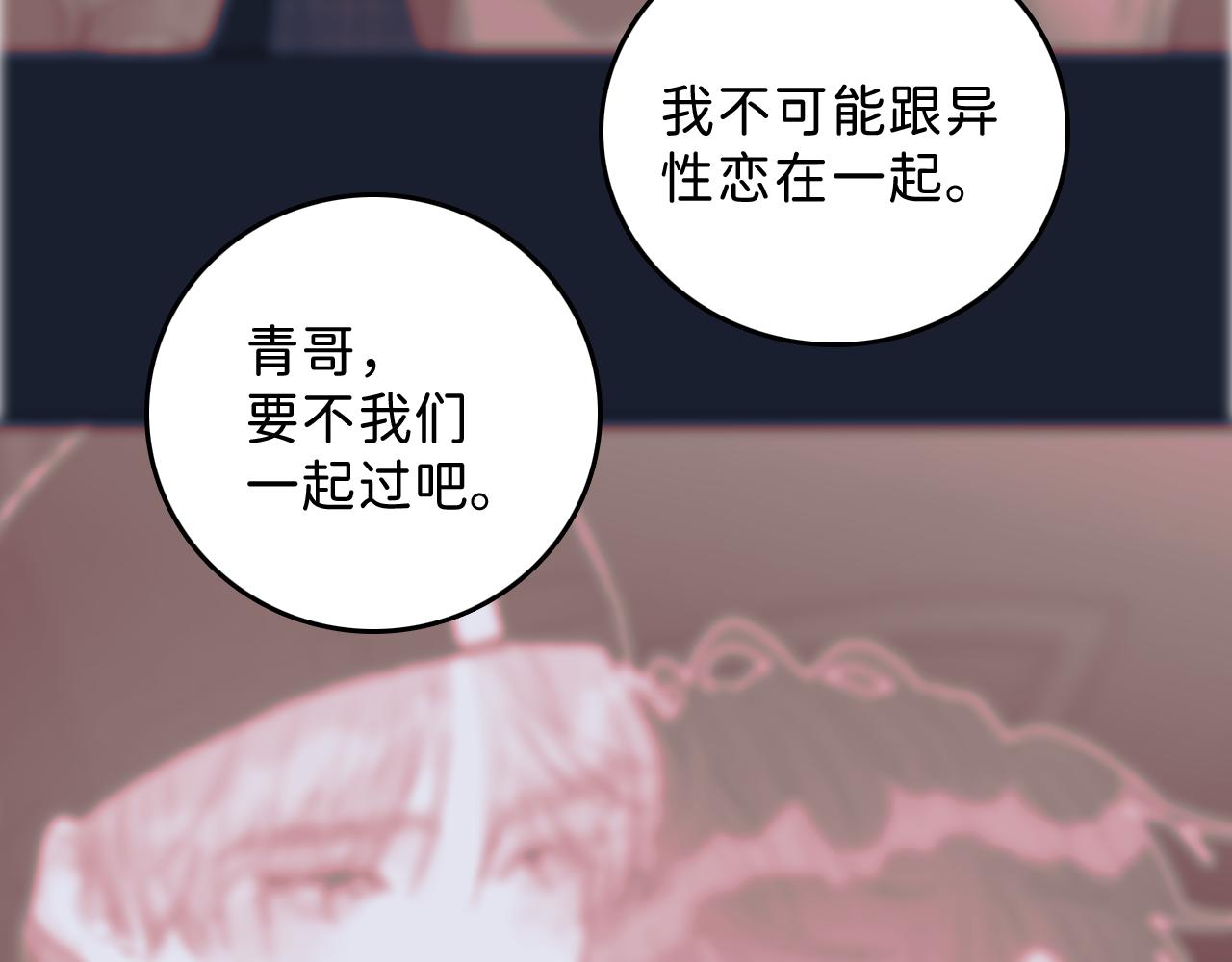 21 是，我喜欢他7