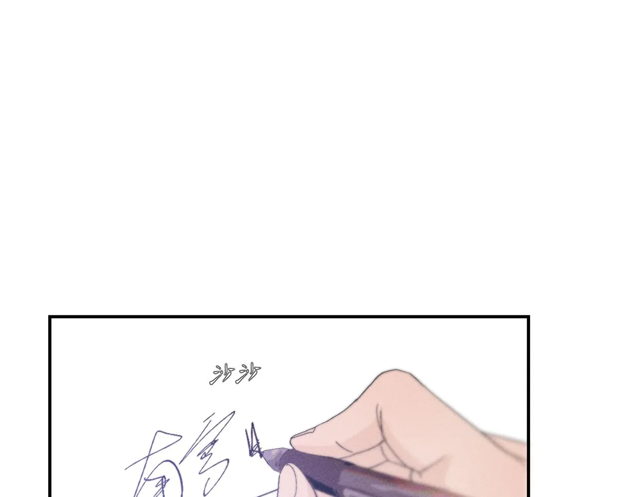 谢青线09 心痒难耐48