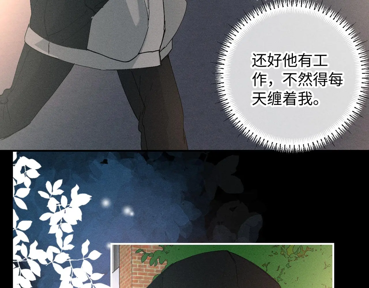 谢青线 20 隐瞒。103