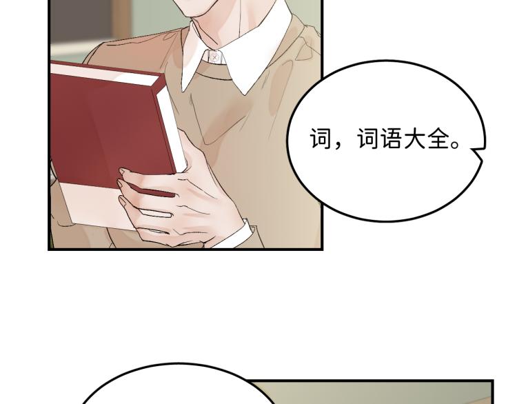 11 一样被外表吸引？29