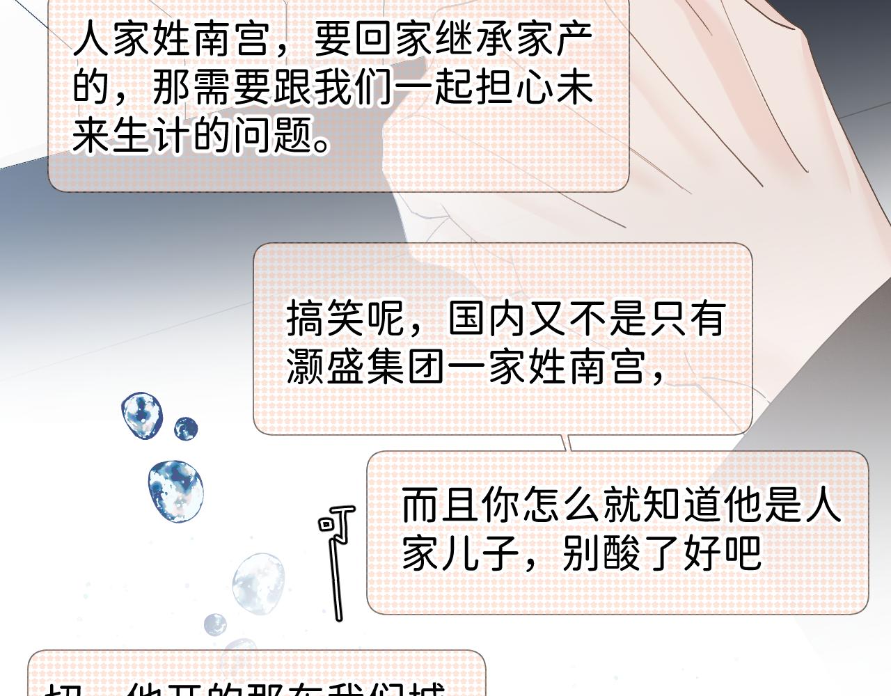 39 谢谢你84