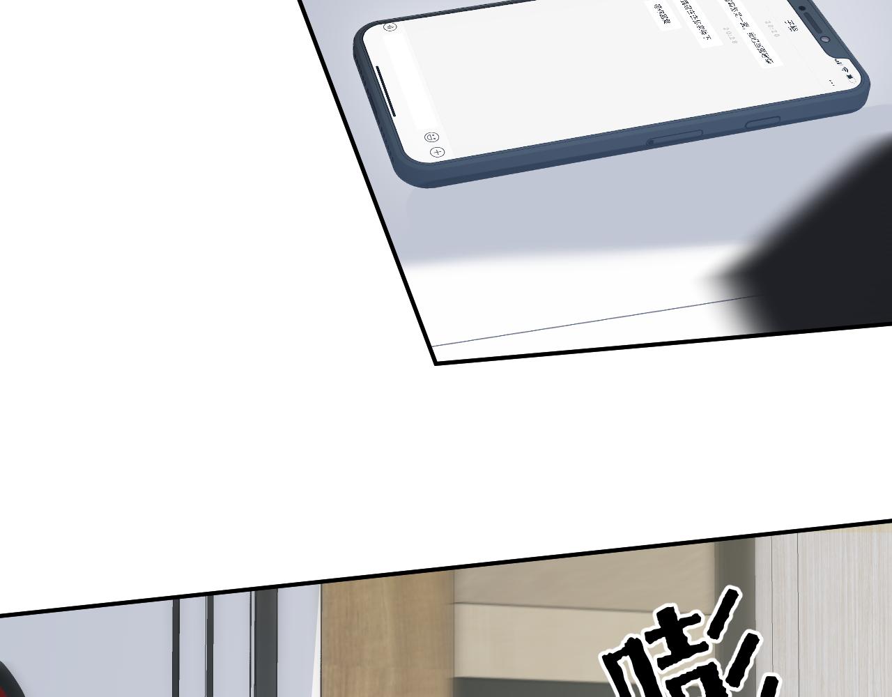 26 向你奔去43