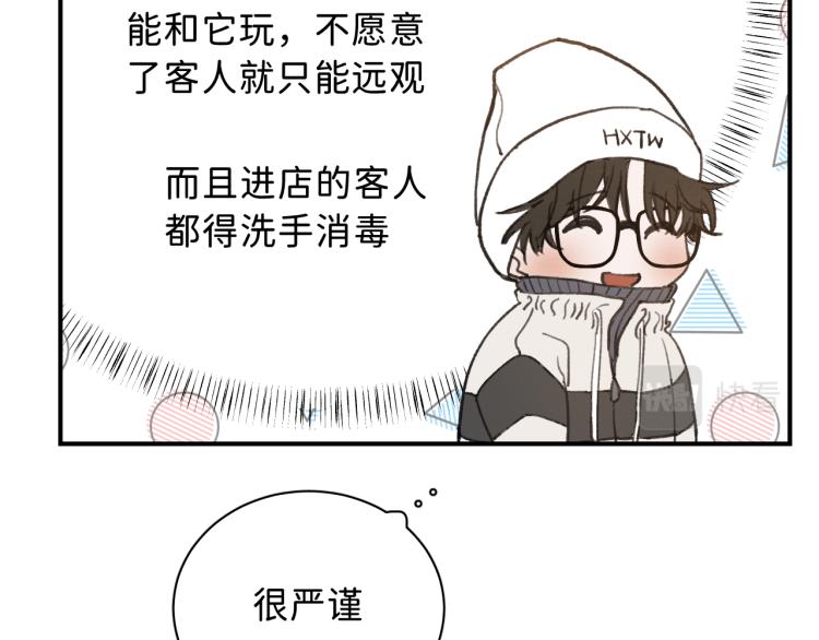 10 看着很登对87