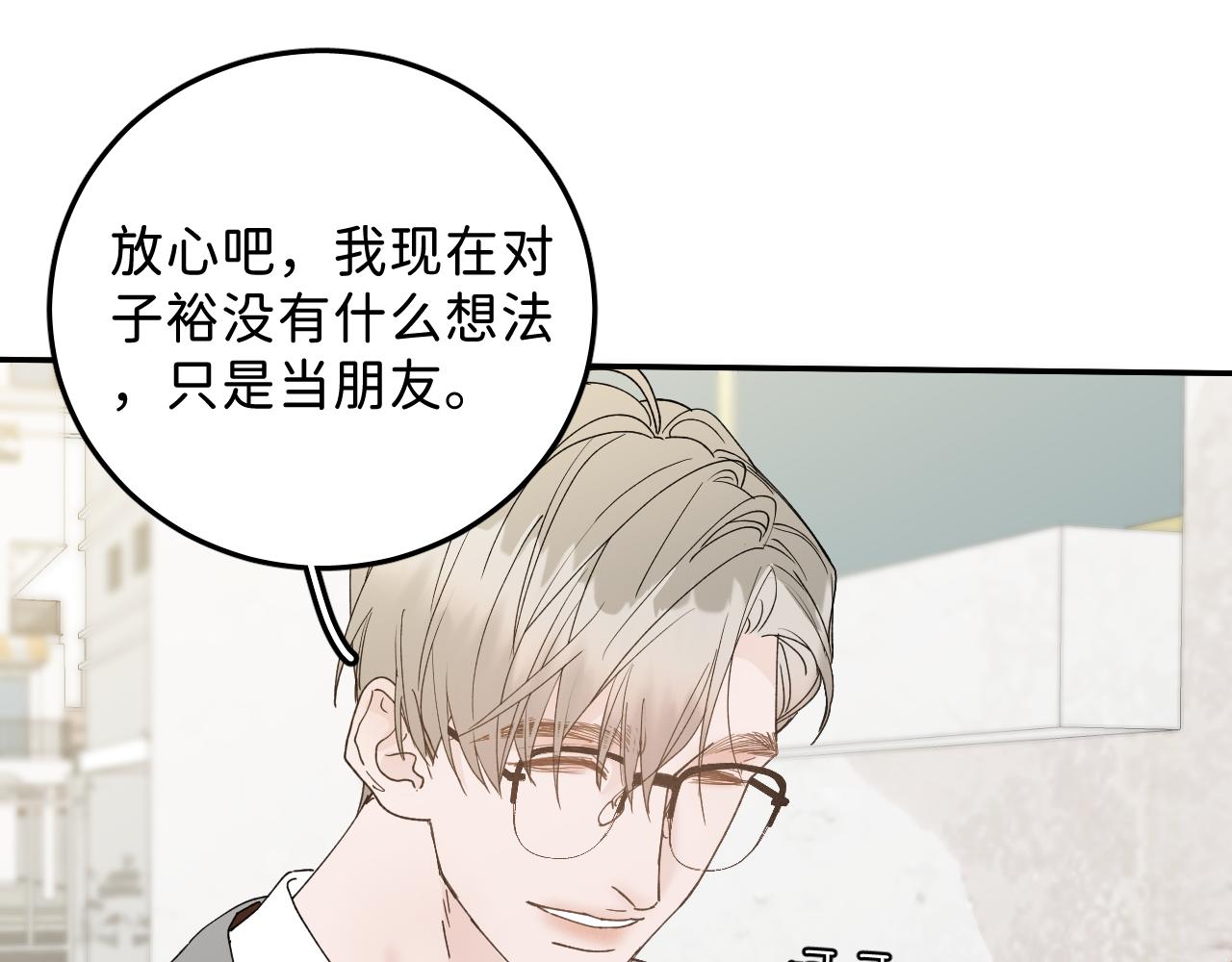 40 我不需要家人21