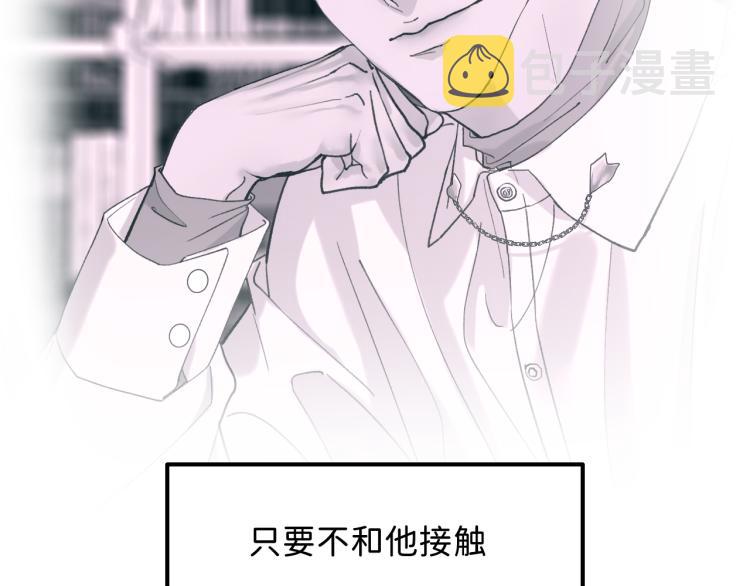 08 在陷入之前结束关系46