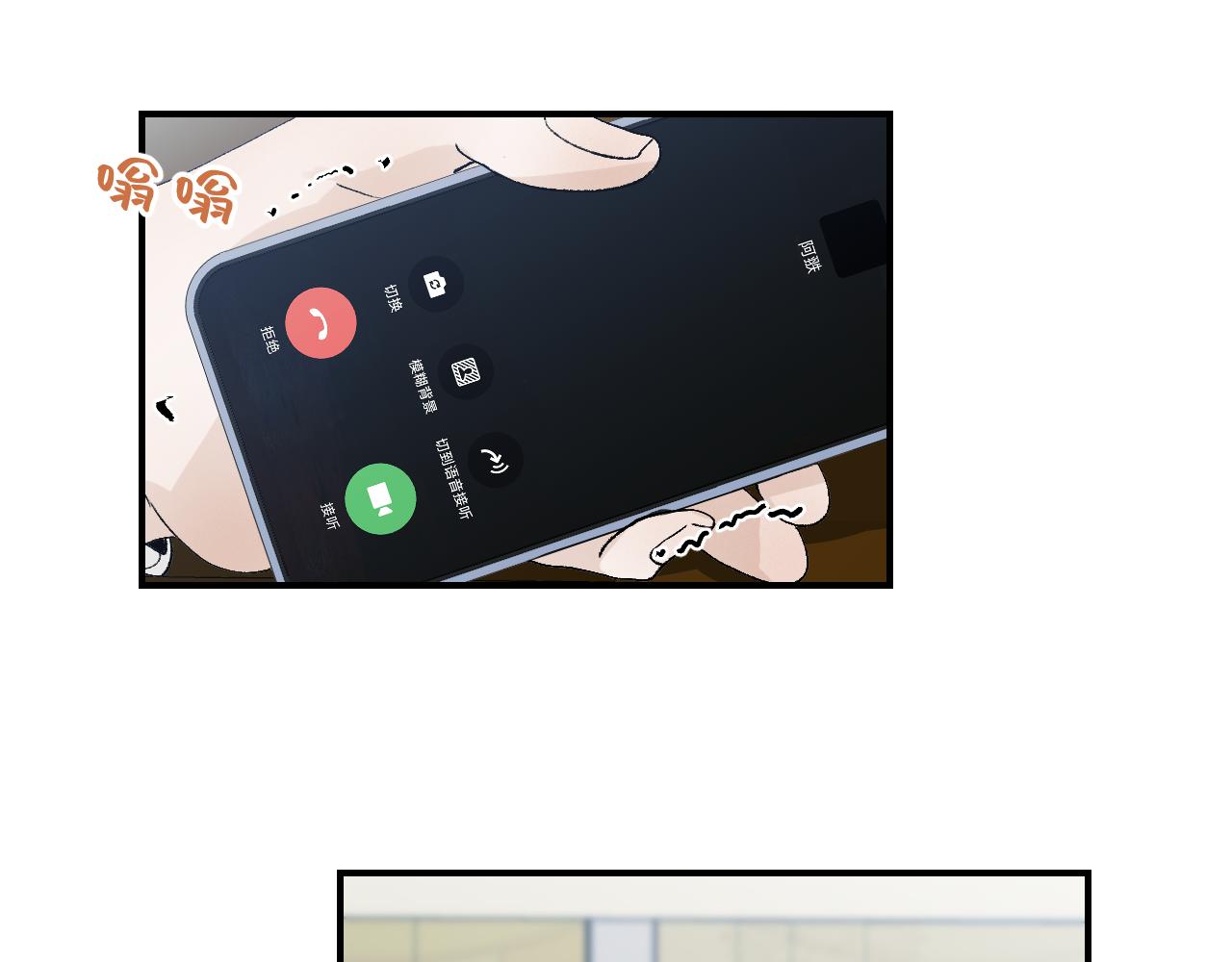 32 家的温暖41