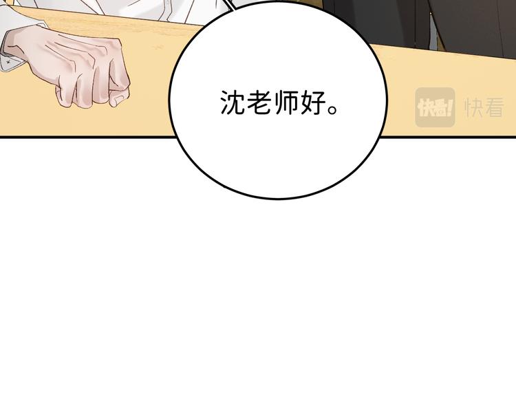 06 不寻常的心跳101