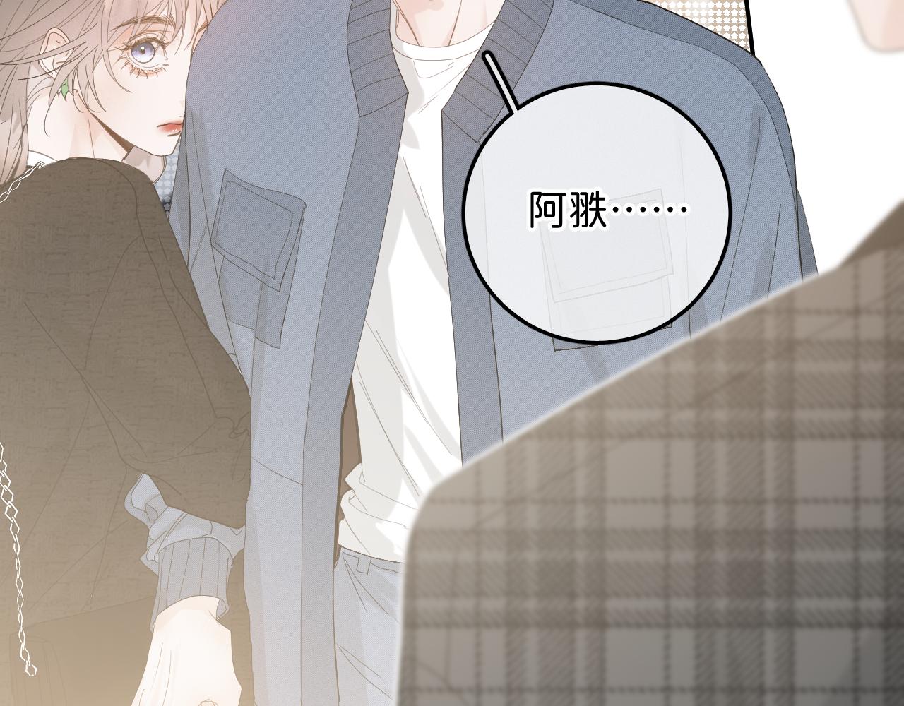 38 男朋友39