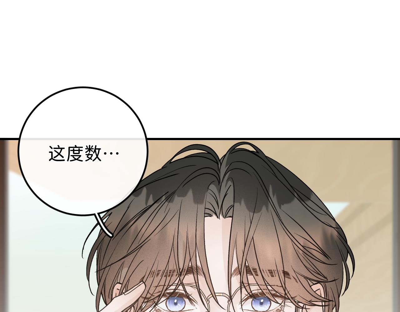 42 好想带你回家34