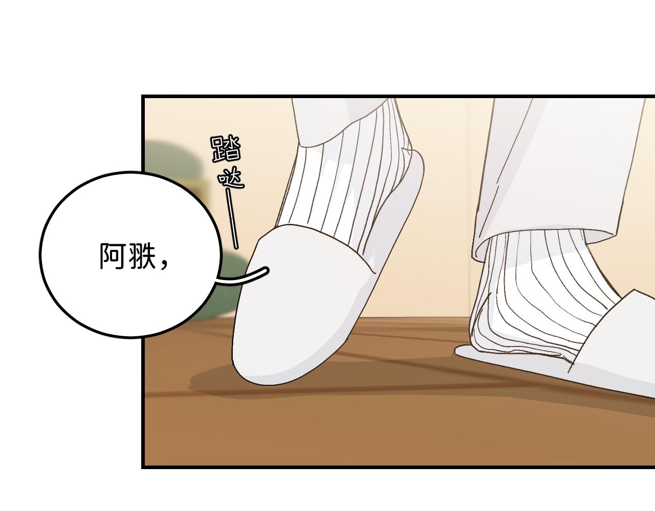 41 要见家长了81