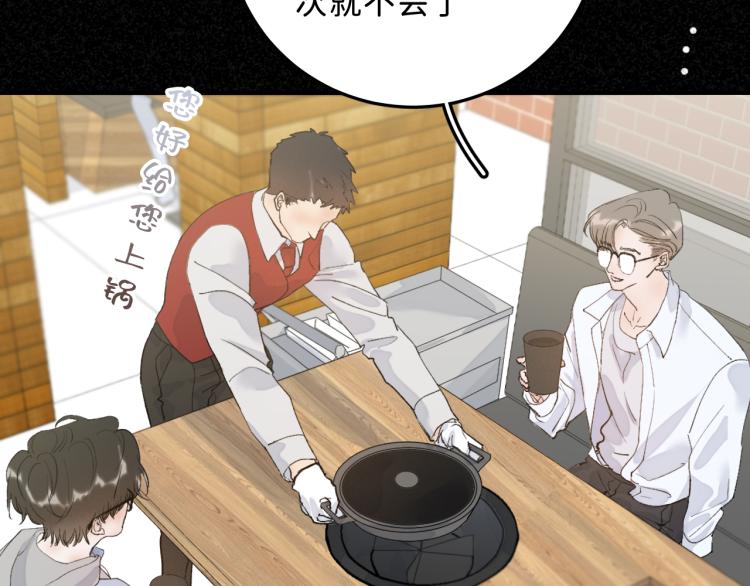 07 不该心动的还是心动了10