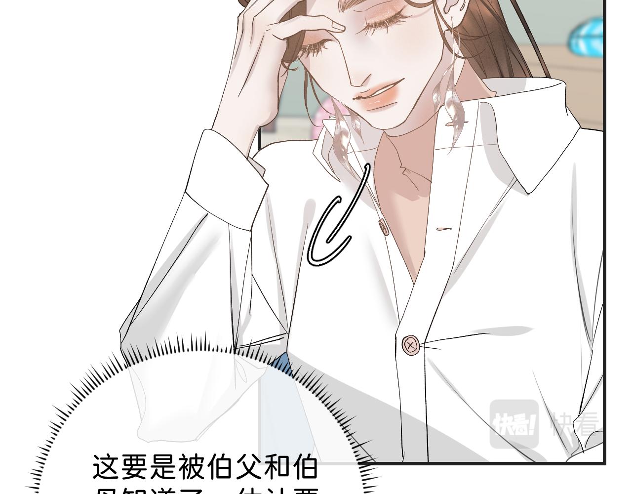 35 还差一段契机47