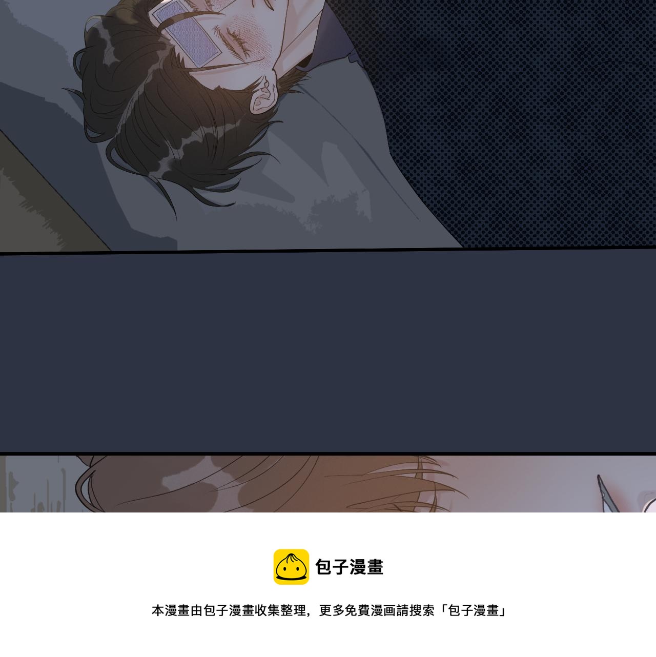 23 我不喜欢他16