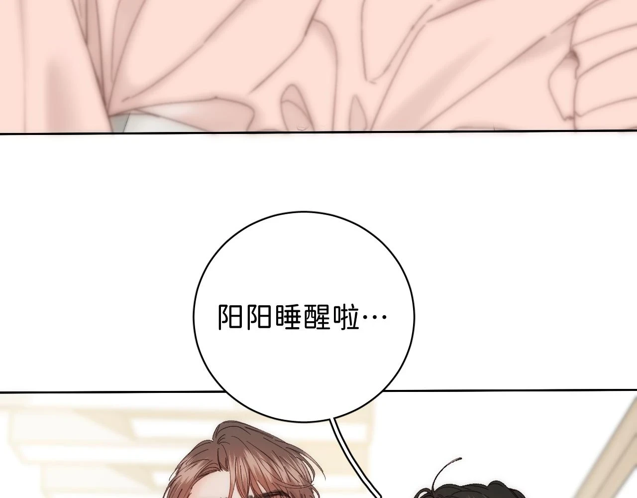 春节番外 新年快乐呀！42