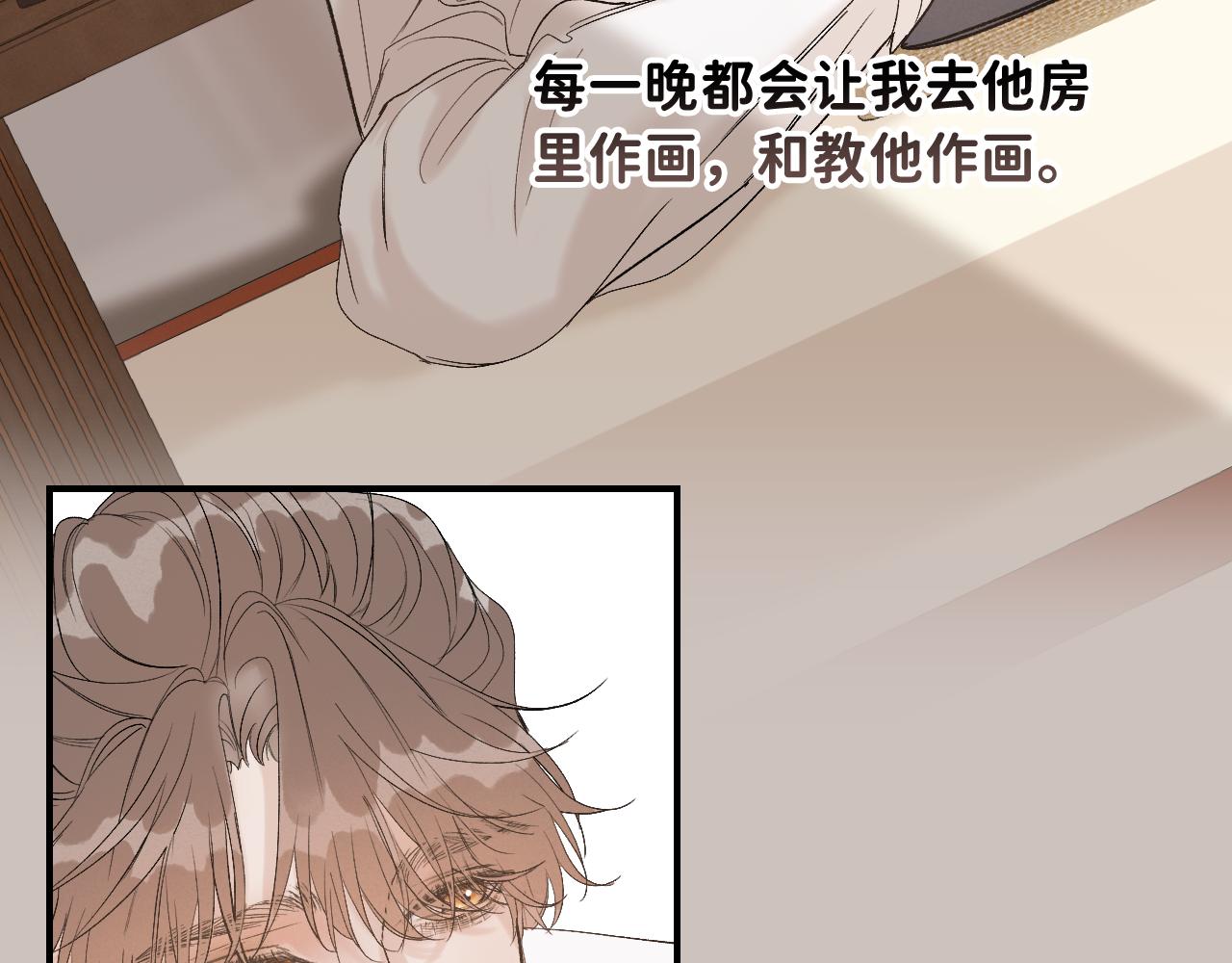 12_25阿翐生日圣诞番外46