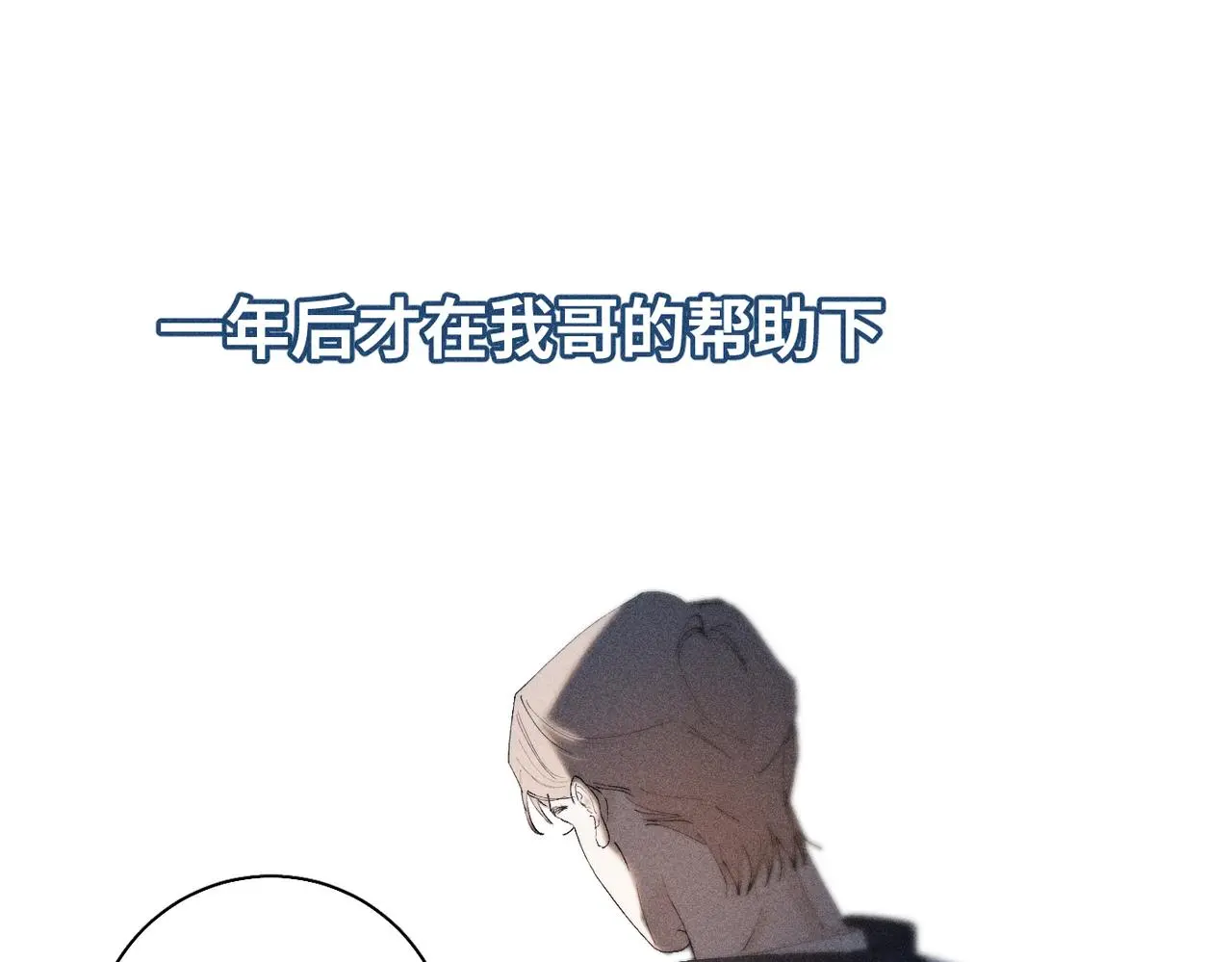 谢青线 17 当年75