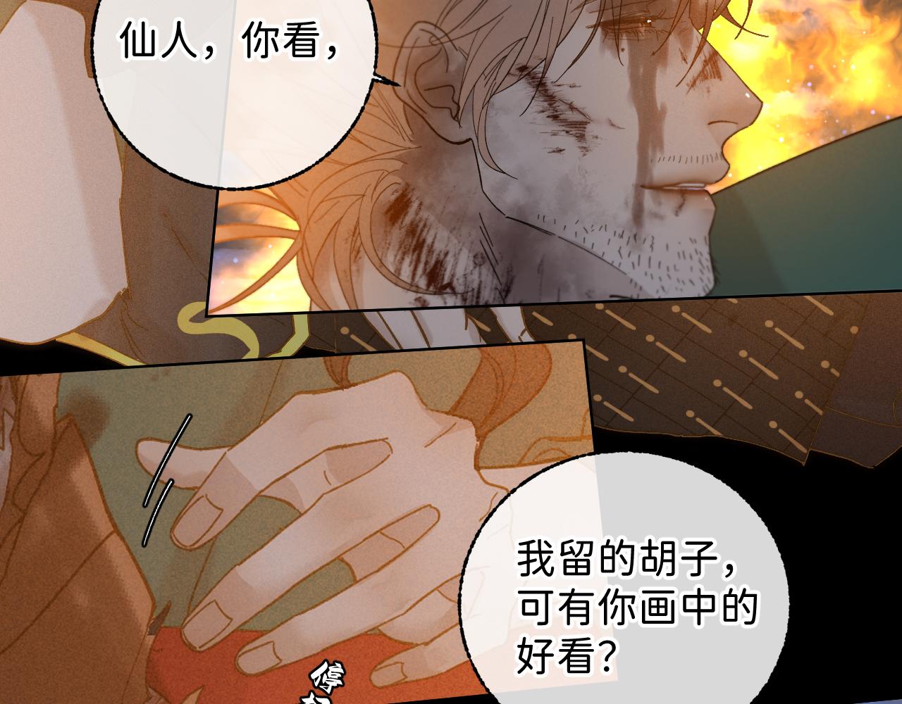 番外5 不要哭51